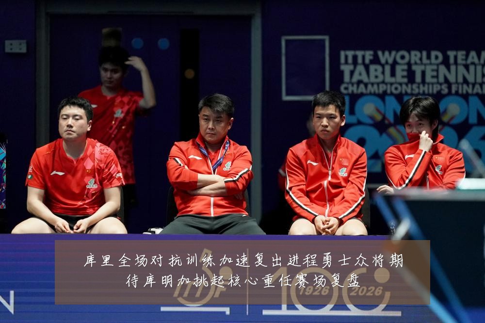 库里全场对抗训练加速复出进程勇士众将期待库明加挑起核心重任赛场复盘