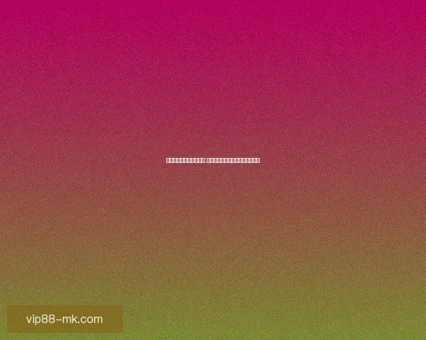 世界杯竞猜平台推荐及安全可靠选择攻略大全