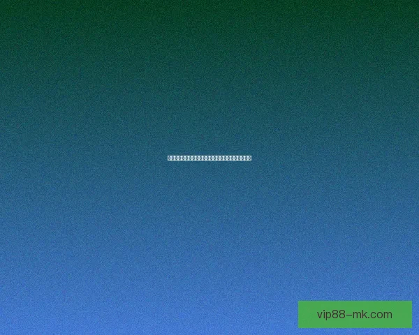 世界杯足球竞猜入口全面解析轻松玩转投注攻略和技巧 世界杯足球竞猜入口全面解析轻松玩转投注攻略和技巧