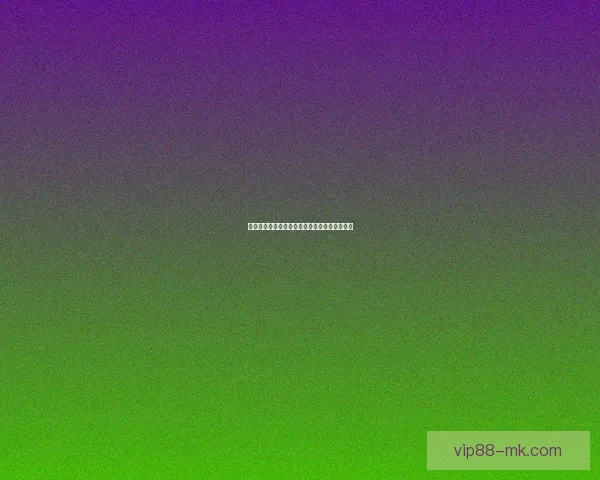 燃动全场竞技激情，尽享体育竞猜胜负策略乐趣