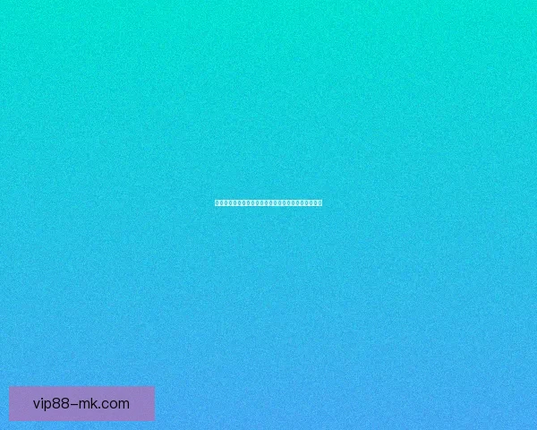 世界杯精彩竞猜平台实时比分预测与夺冠热门分析指南