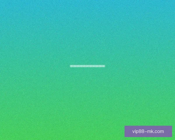 世界杯竞猜赛事直播精彩解析与热门对阵全程预测指南