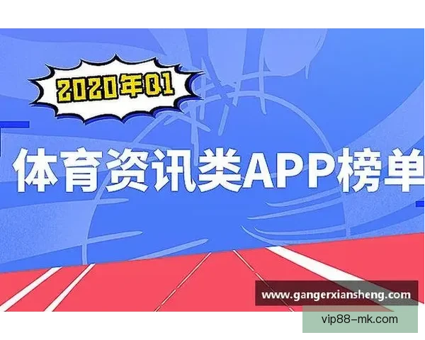 MK体育登录入口全面升级安全防护 提供更流畅稳定的在线体验