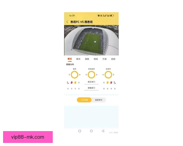 掌握最新体育赛事资讯尽享专业竞猜平台全面攻略