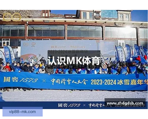 MK体育APP官方下载渠道推荐及最新安装指南详细解析