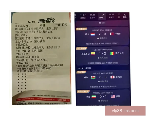 世界杯胜负竞猜全解析与规则详解助你精准预测比赛结果