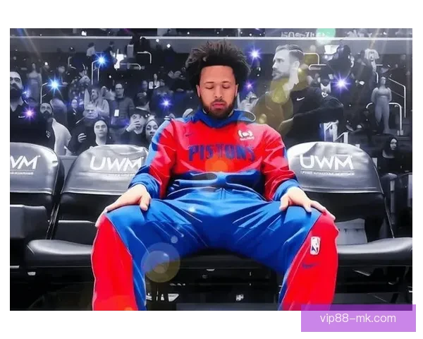 活塞主帅谈坎宁安伤缺：球队责任更重每个人需为球队目标继续努力