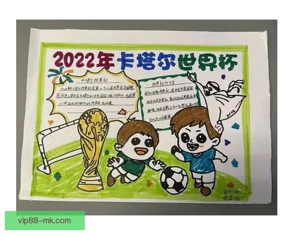 探索世界杯历史：从首届比赛到现代足球盛宴的演变与影响