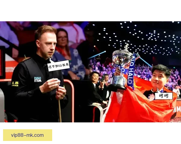 赵心童斯诺克巡回赛狂胜希金斯十比一决赛遇特鲁姆普