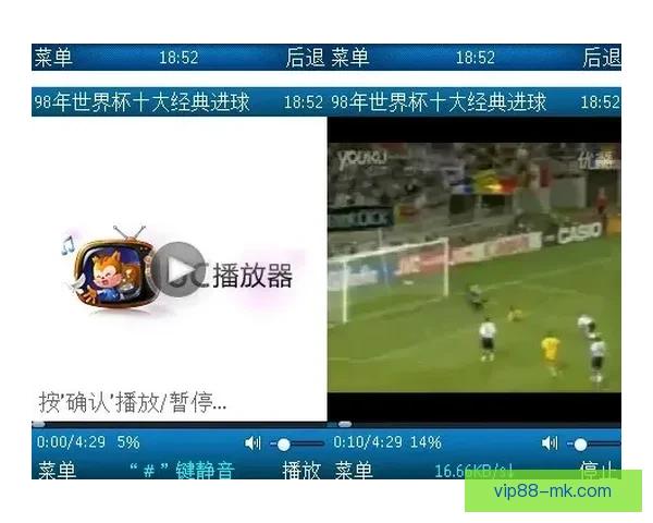 世界杯买球官网全方位解析与推荐助力球迷轻松下注体验