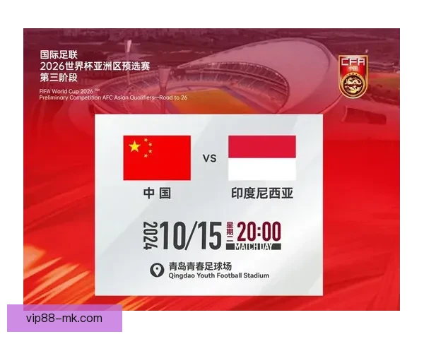 2026世界杯赛事全程直播平台推荐与观看指南